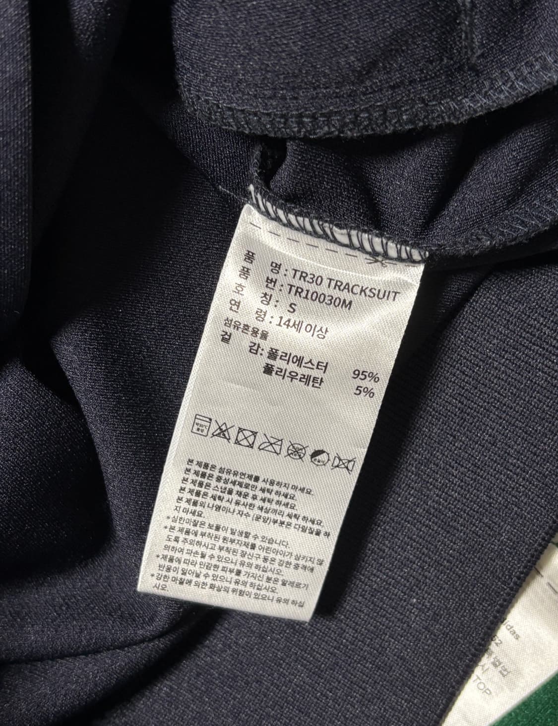 아디다스 컴뱃스포츠 마샬아츠 남녀공용 트랙탑 져지 상품이미지3