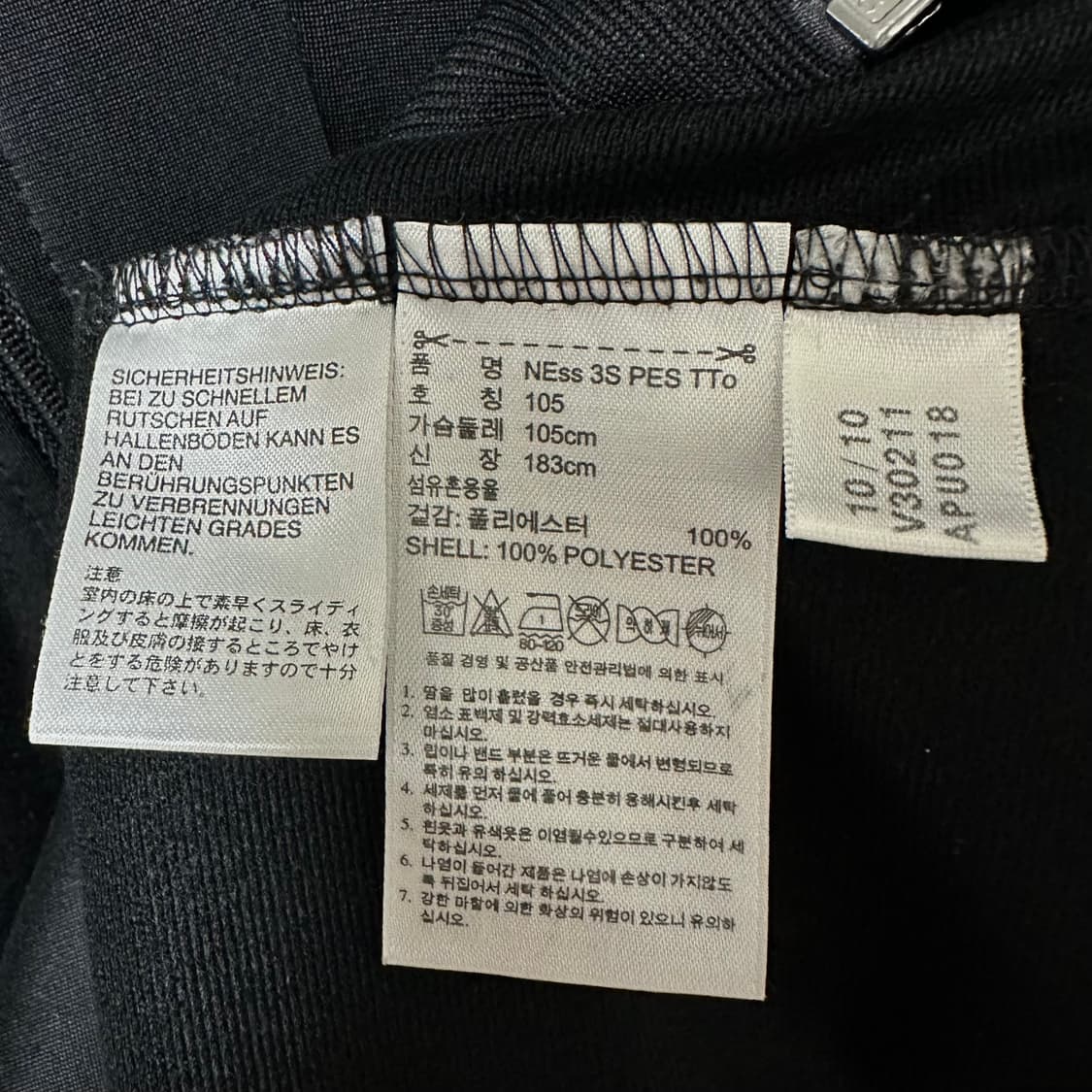 [XL]아디다스 블랙 트랙탑 져지 상품이미지5