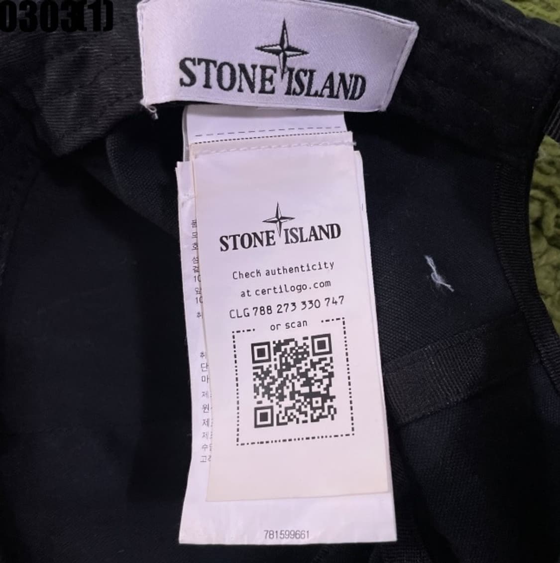 스톤아일랜드 볼캡 상품이미지4