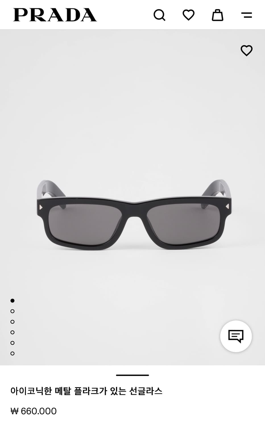 프라다 prada 남자 선글라스 상품이미지1