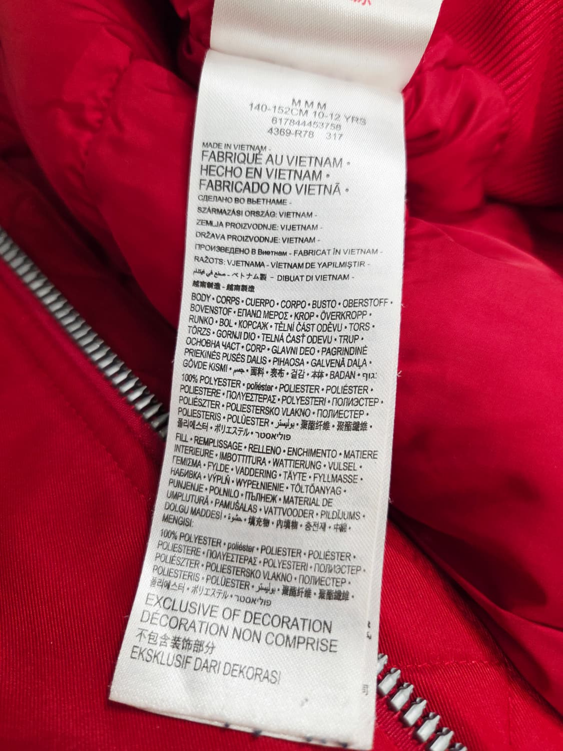 조던 레드 봄버 자켓_M 상품이미지9