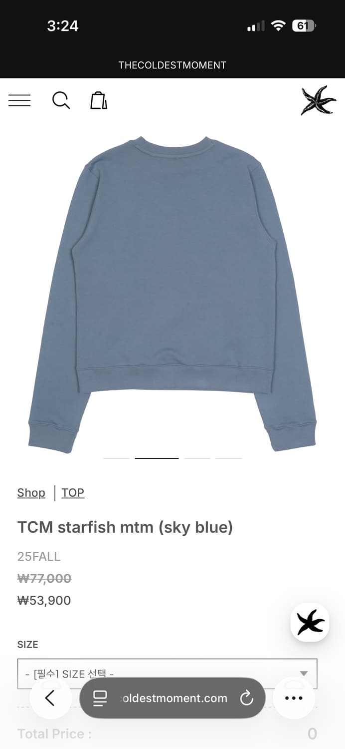 더콜디스트모먼트 맨투맨 상품이미지2