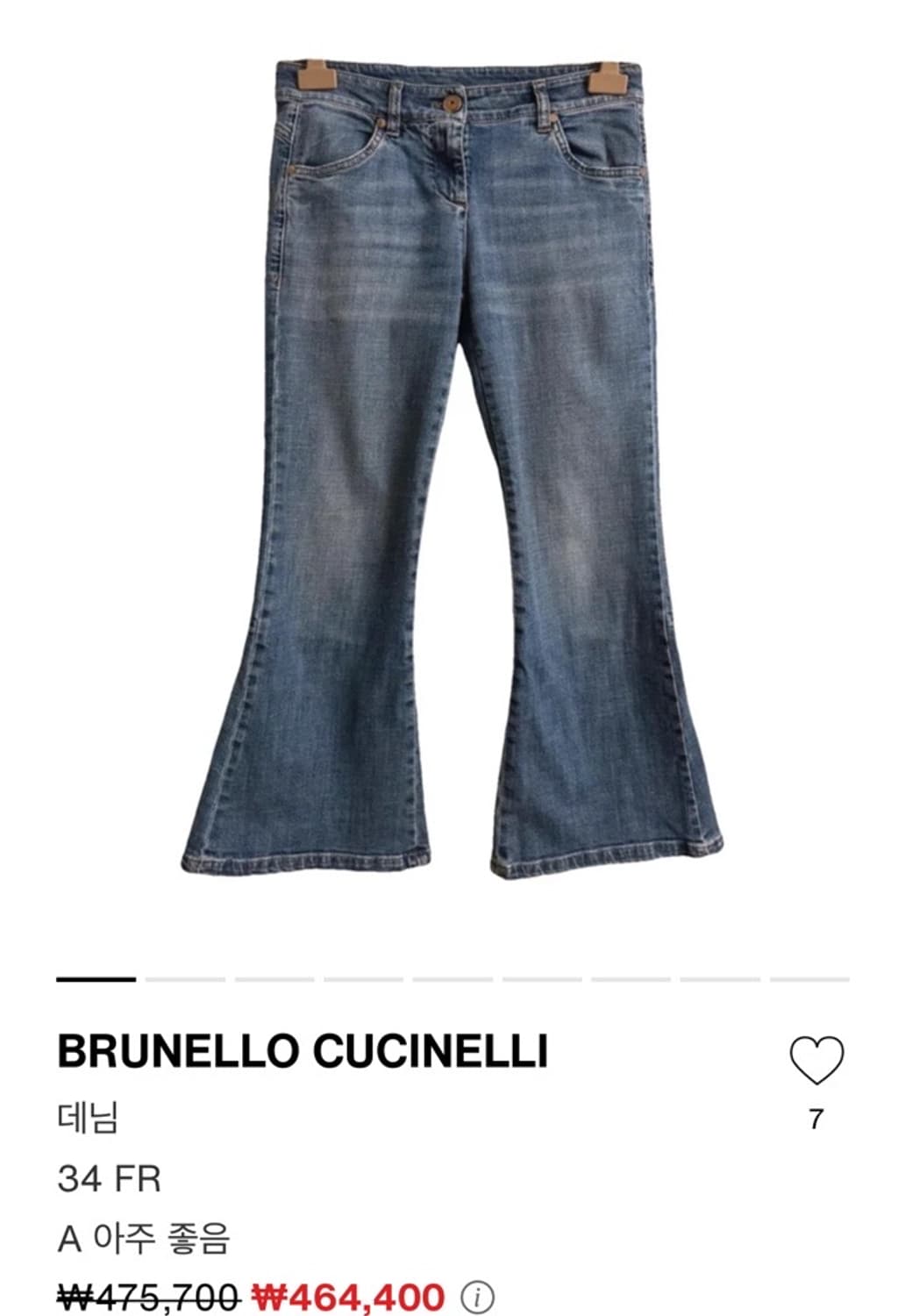 정품 38) 브루넬로 쿠치넬리 부츠컷 데님 청바지 상품이미지6