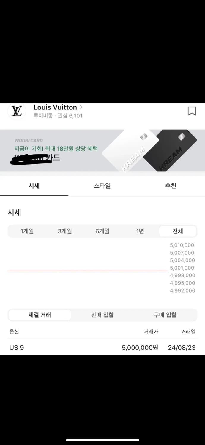 (풀박스) 루이비통 팀버랜즈 us 9 판매 상품이미지4