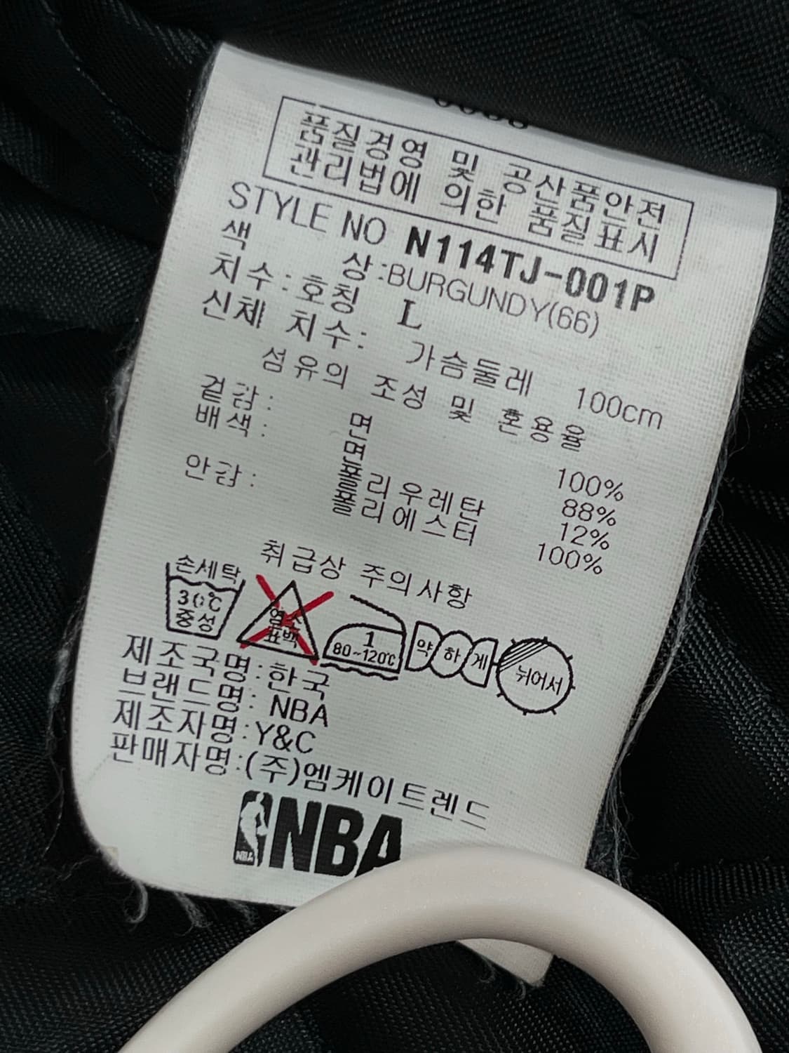 NBA 시카고 불스 바시티 자켓 누빔 L 상품이미지9