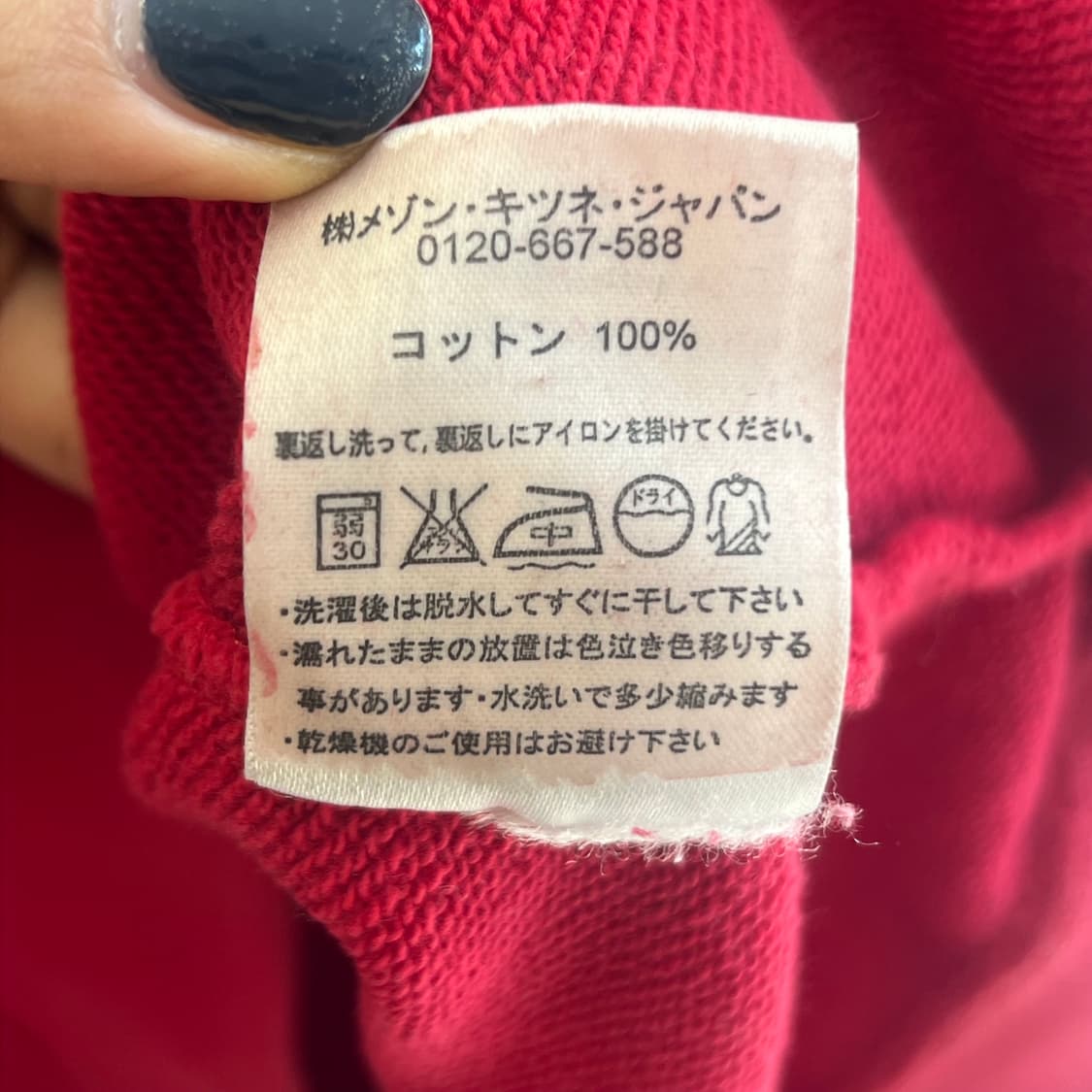메종키츠네 파리지앵 체인스티치 스웻셔츠 상품이미지5