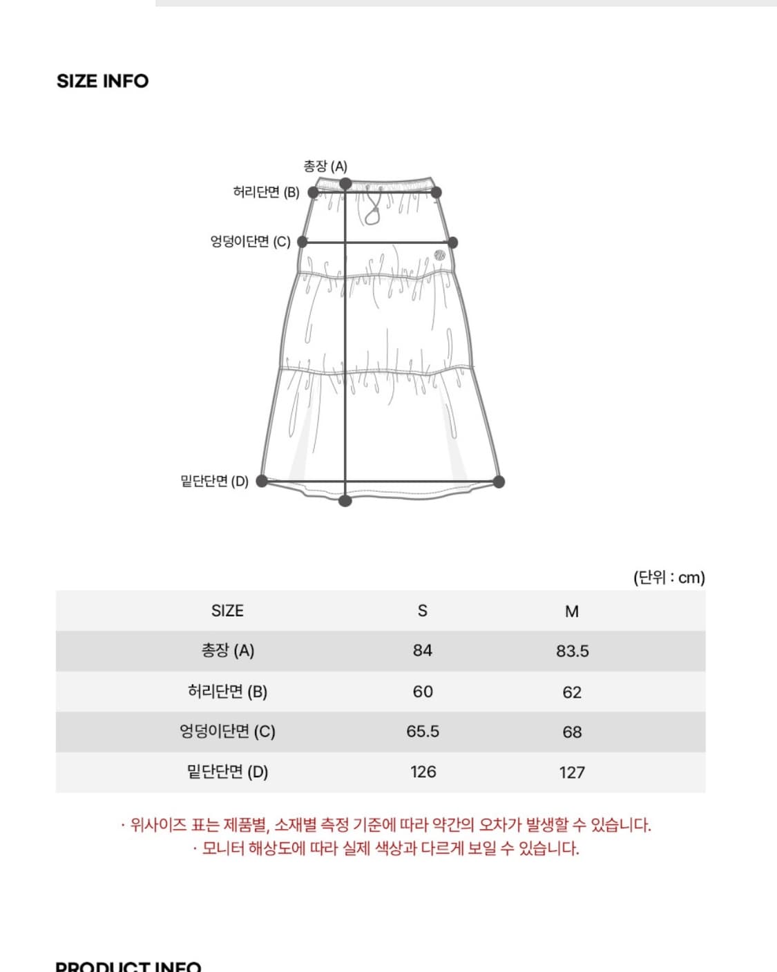 오프그리드 헤리티지 데님 롱스커트 상품이미지3