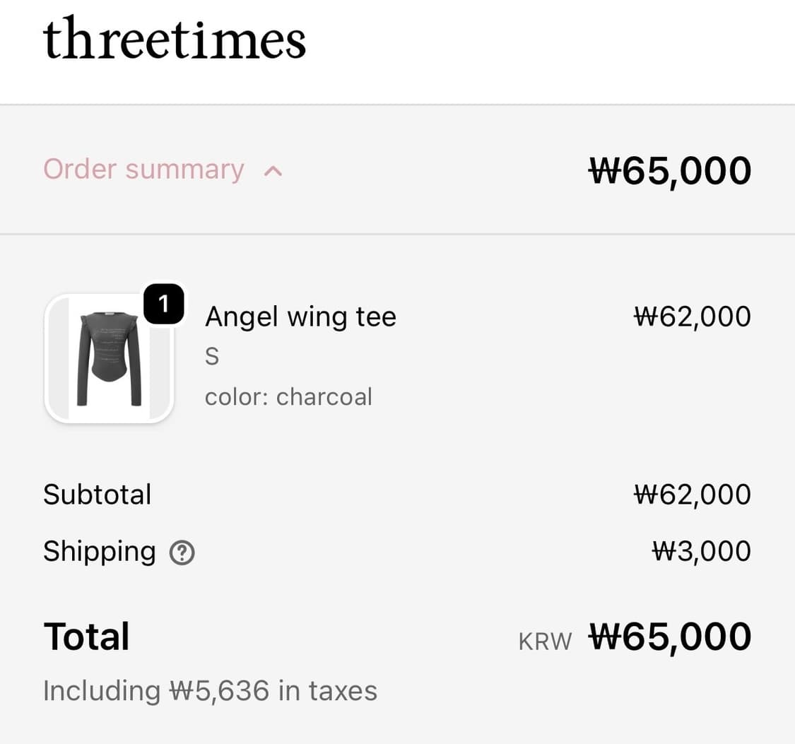 쓰리타임즈 쓰탐 엔젤 윙티 s 상품이미지2