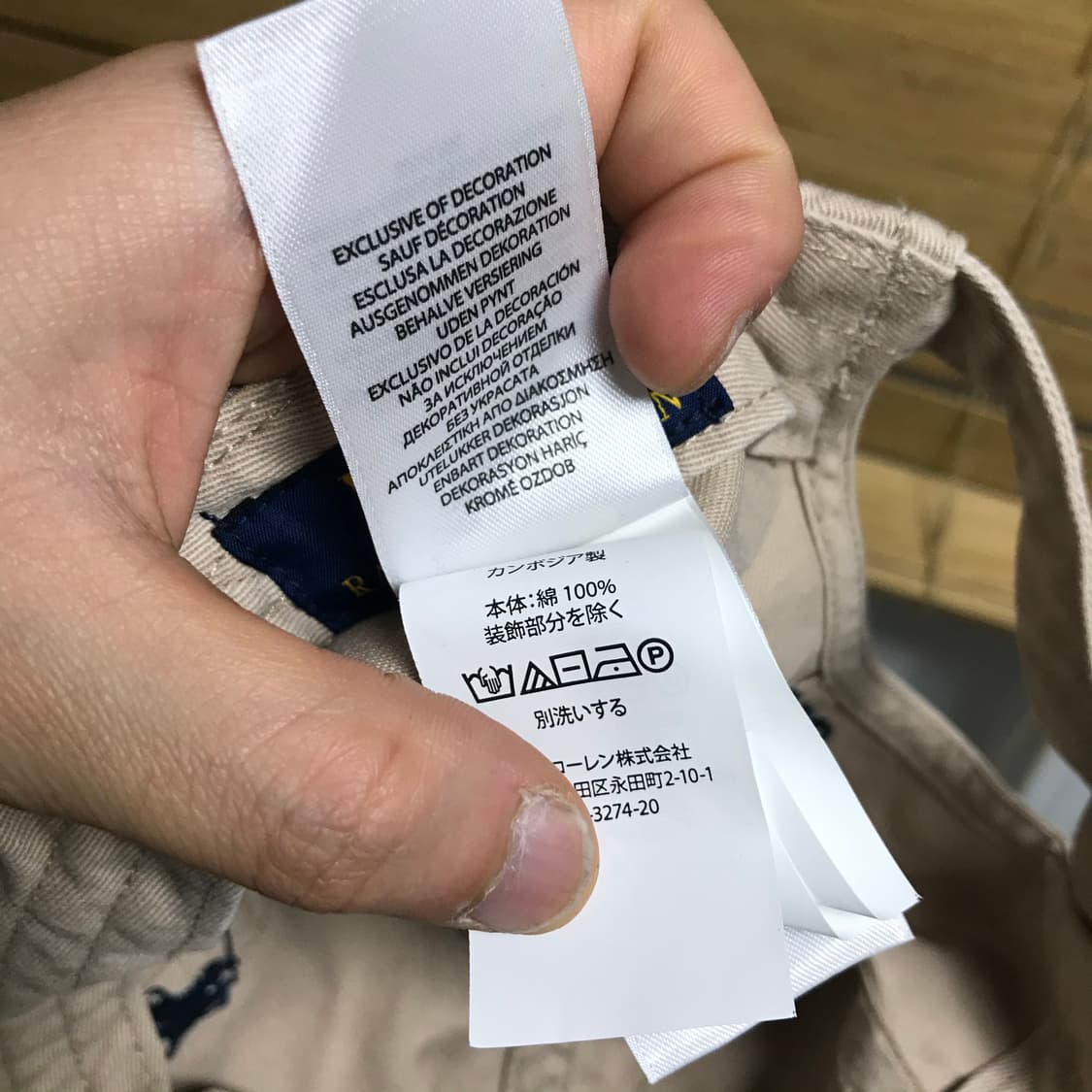 폴로 큐알 베이지 신형라인 볼캡 상품이미지4