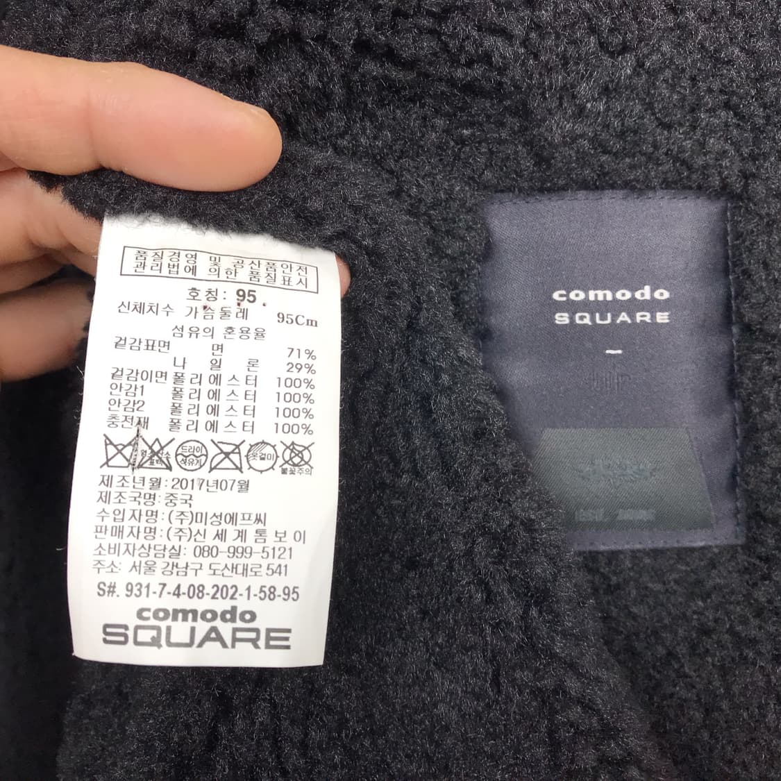 코모도스퀘어 후드 투웨이 퍼 롱점퍼 남성95 상품이미지8