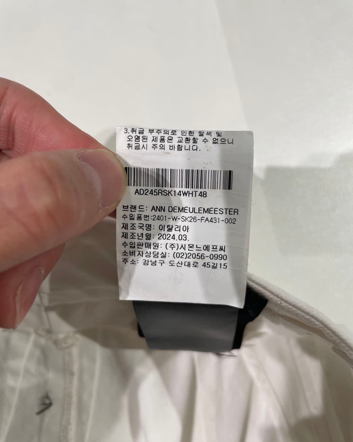 앤 드뮐미스터 화이트 나디나 카고 쇼츠 상품이미지9