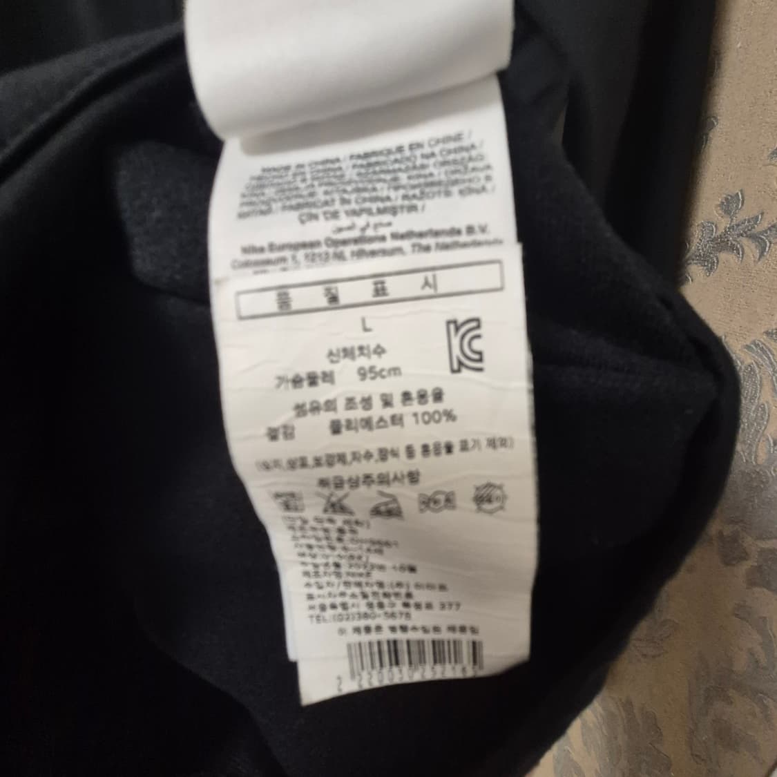 나이키 트랙탑 상품이미지4