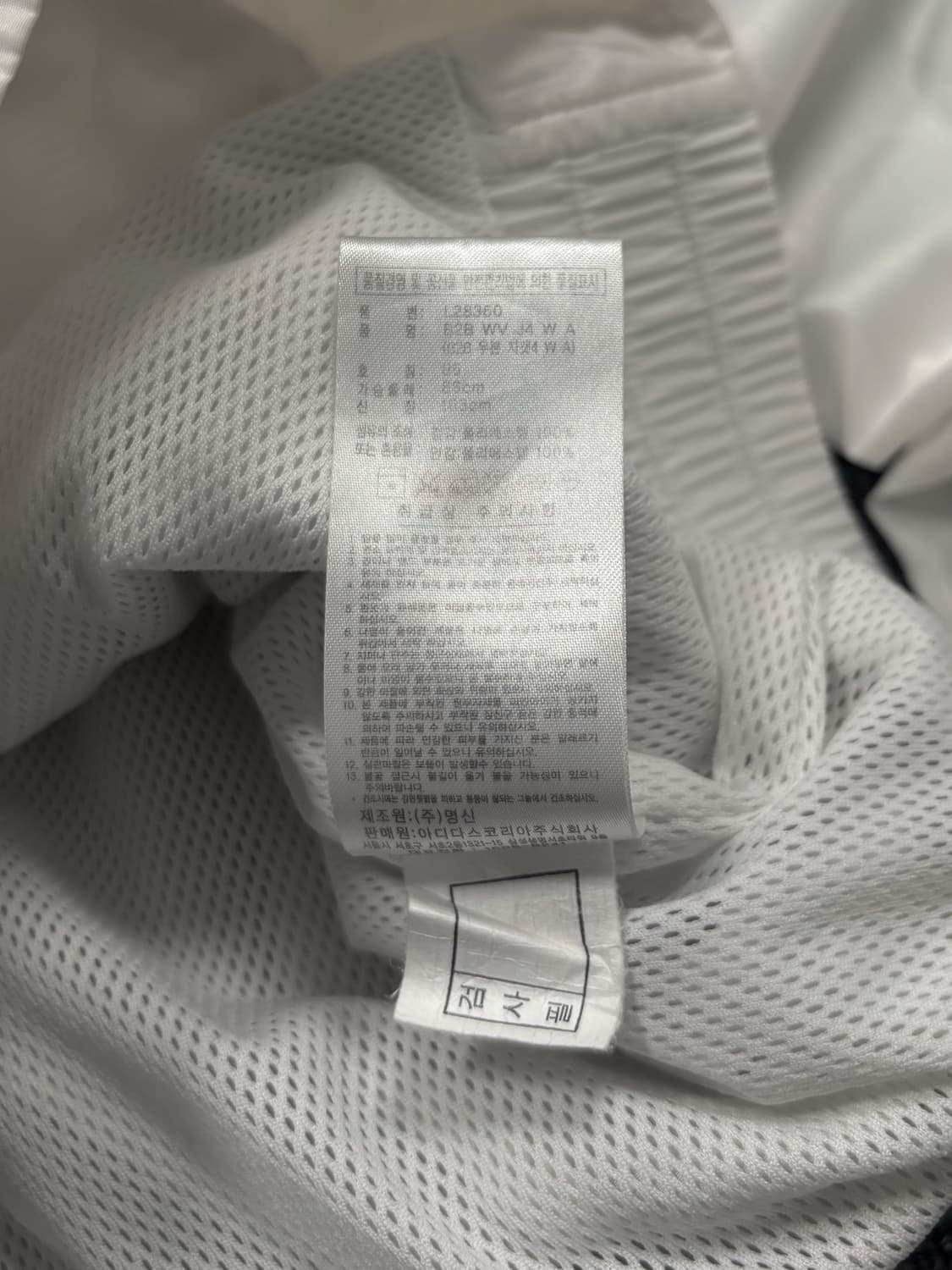 아디다스 화이트 바람막이 상품이미지9