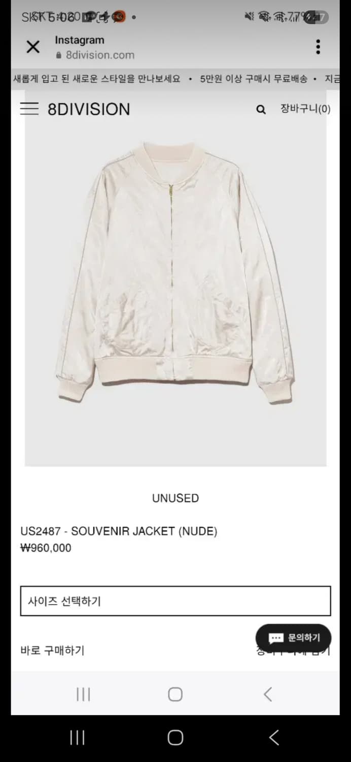 (새상품) 언유즈드 수베니어 자켓 상품이미지1