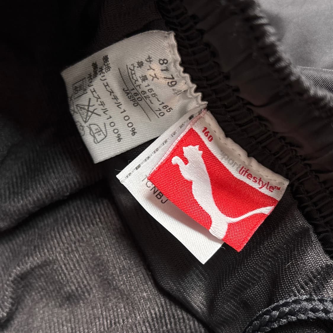 퓨마 트랙팬츠 상품이미지4