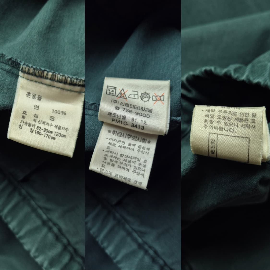 [S] 폴로 랄프로렌 90s 코튼 스윙톱 자켓 상품이미지9