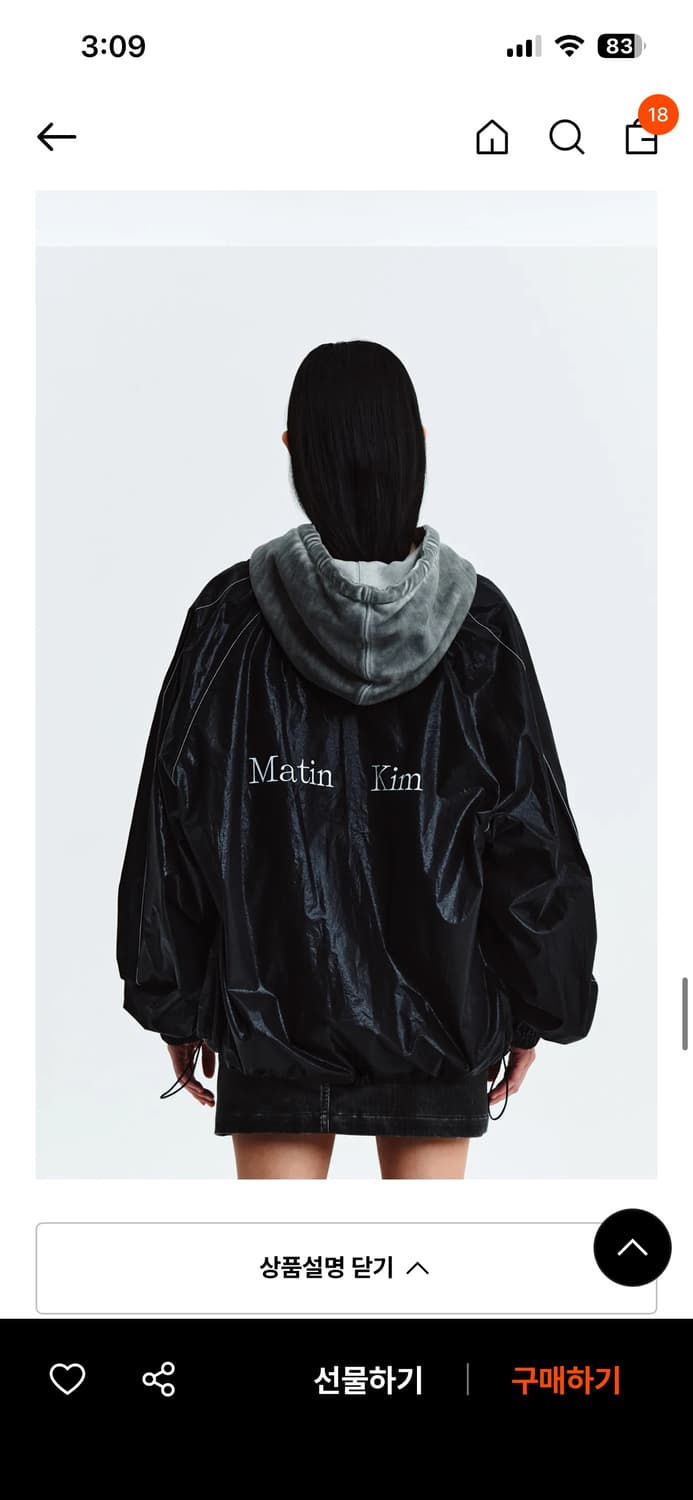 마뗑킴 로고 코팅 점퍼 블랙 상품이미지2