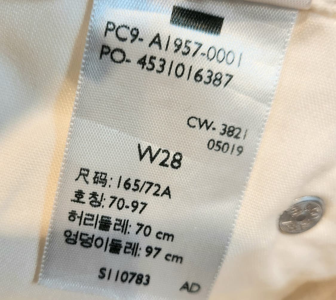 리바이스 프리미엄 흰색 데님 미디 스커트 상품이미지10