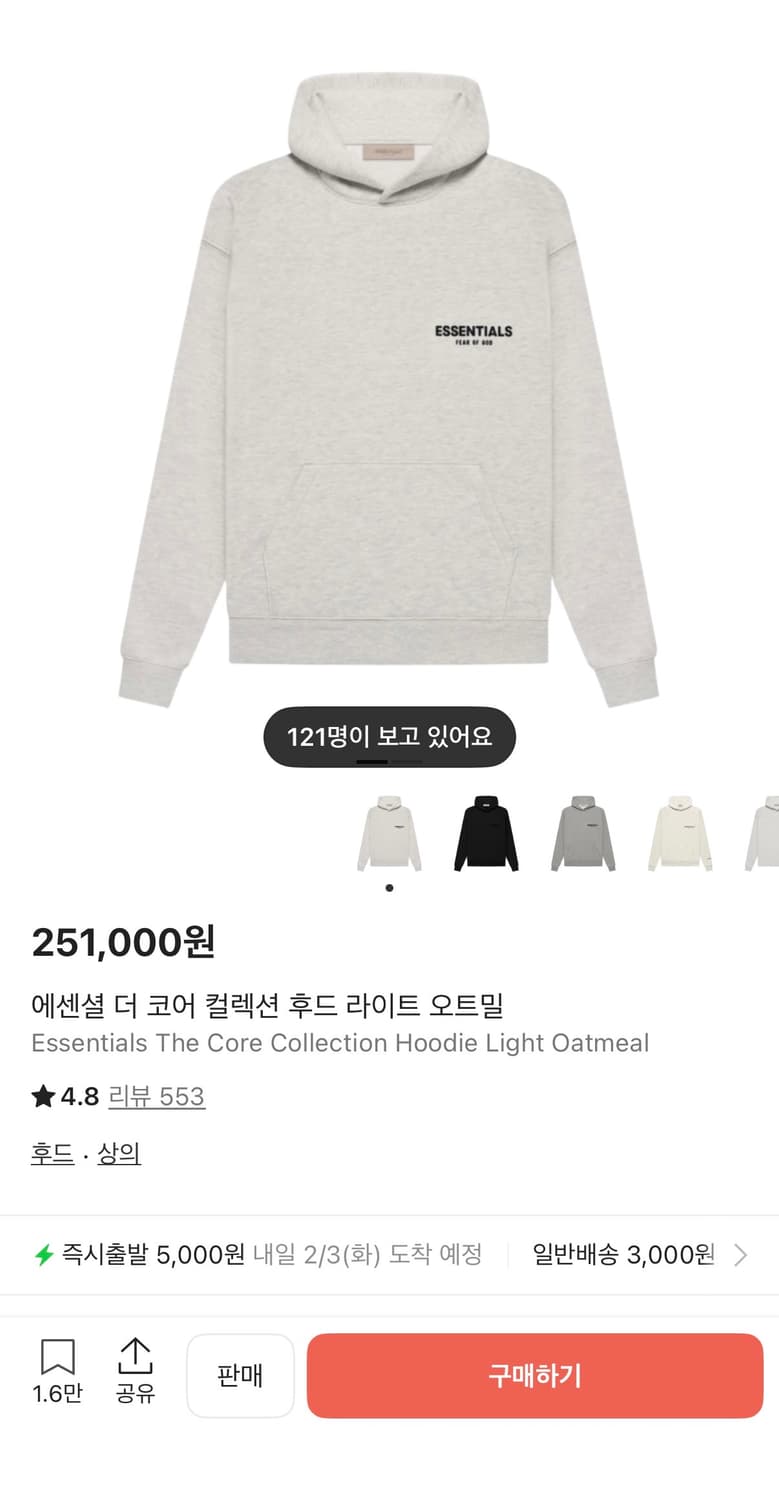 에센셜 더 코어 컬렉션 후드 라이트 오트밀s 상품이미지1