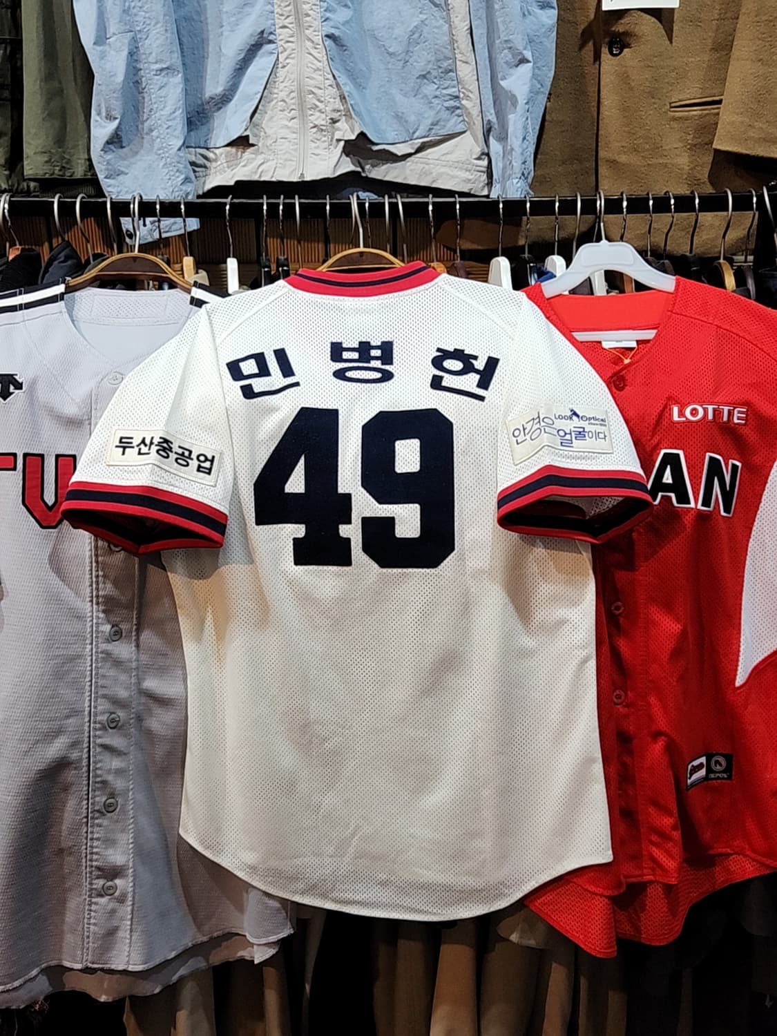 (100) 두산베어스 유니폼 반팔 민병헌 마킹 야구져지  상품이미지6