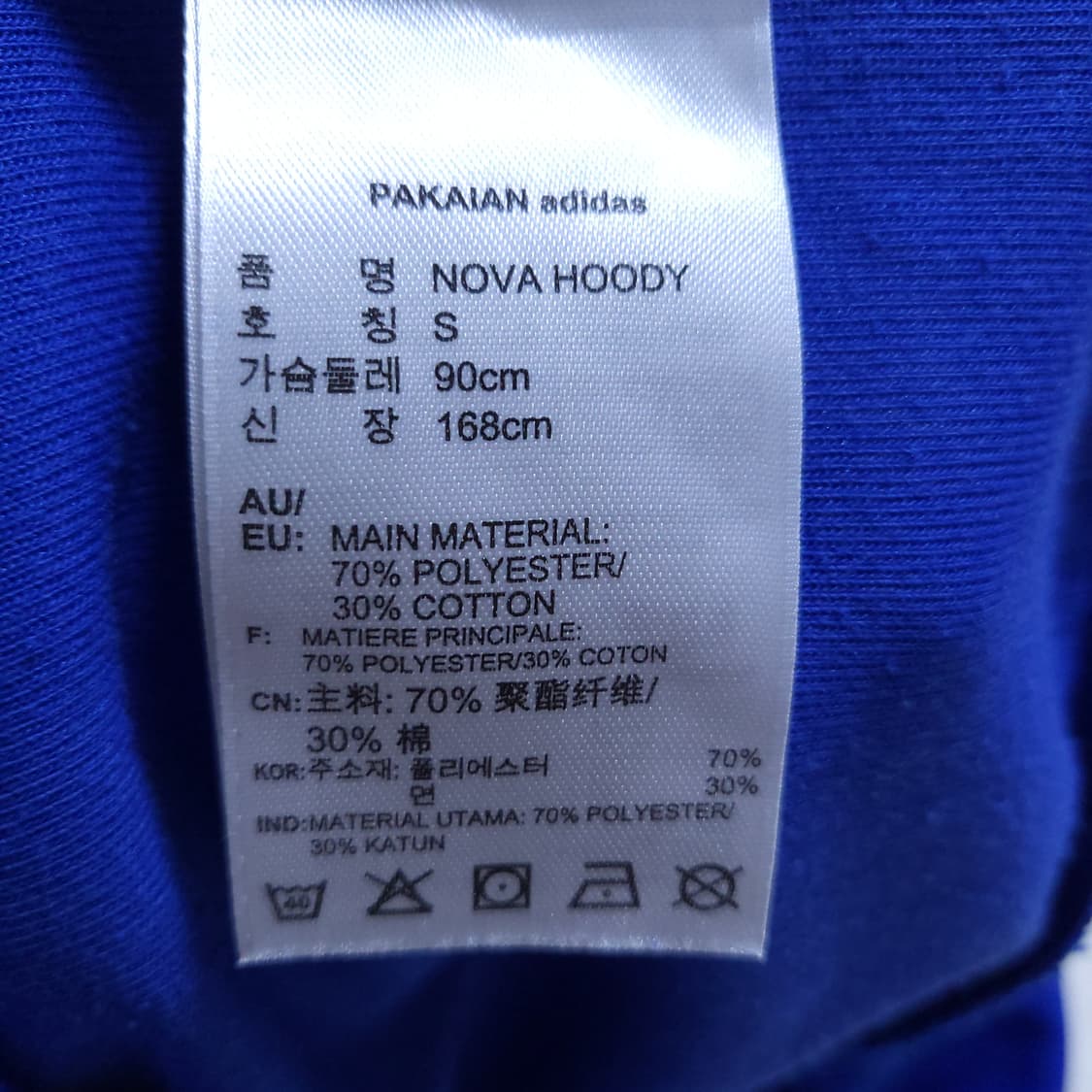 아디다스 남성 후드 S 0328 상품이미지7