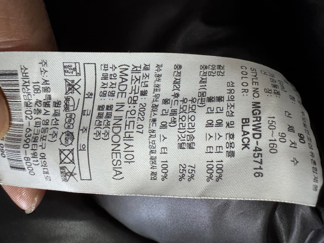 여성 22년도 밀레 골프 덕 다운 후드 패딩 점퍼 S 상품이미지4