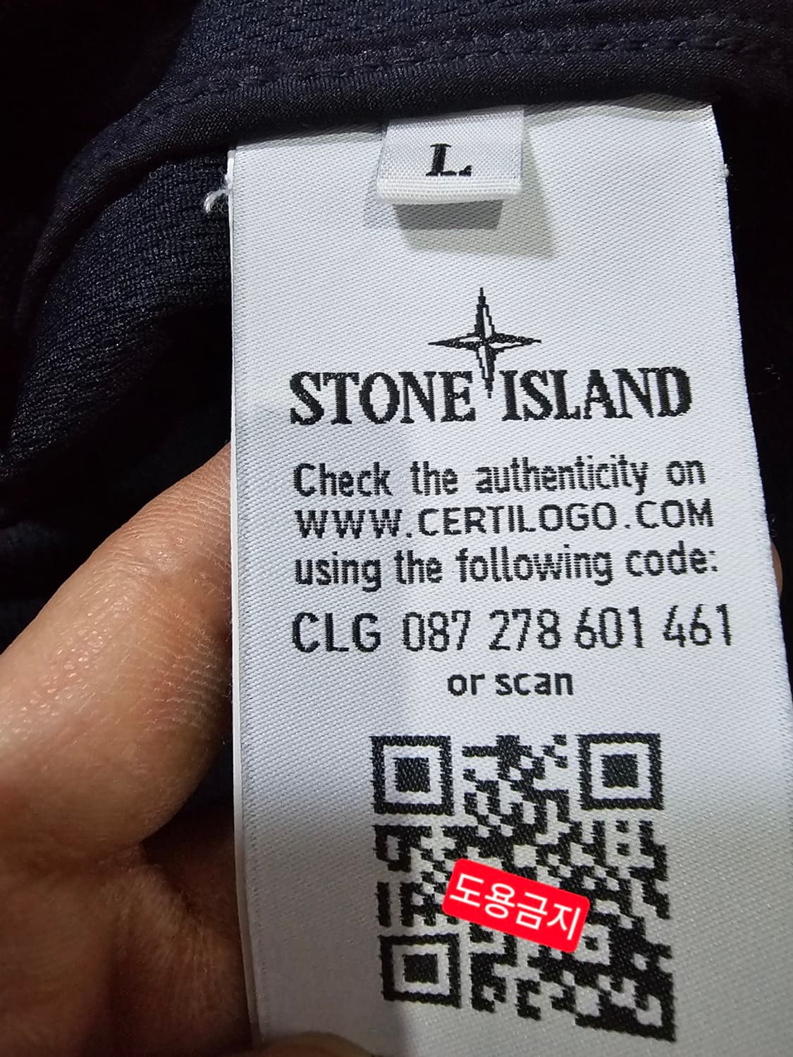 정품 스톤아일랜드 20SS 소프트쉘 후드 점퍼 자켓 100 / L 상품이미지6