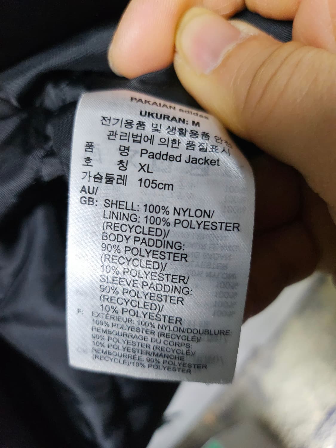 아디다스 블랙 누빔 패딩 점퍼  XL 상품이미지8