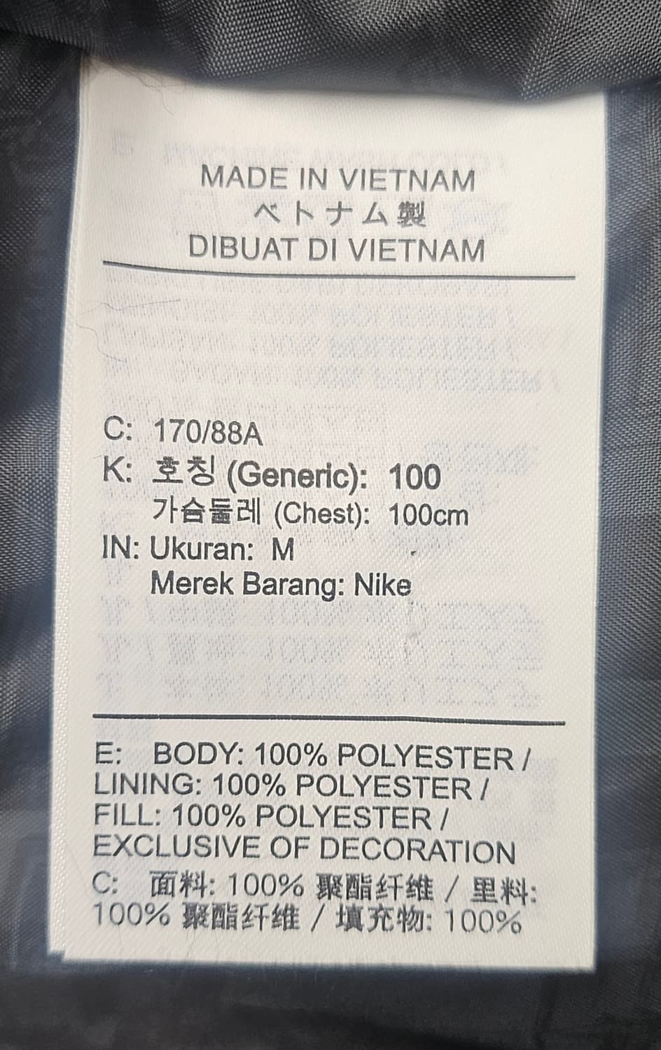 나이키 펑크 항공패딩점퍼 100 봄버자켓 FFF 블루종 XD41 상품이미지5