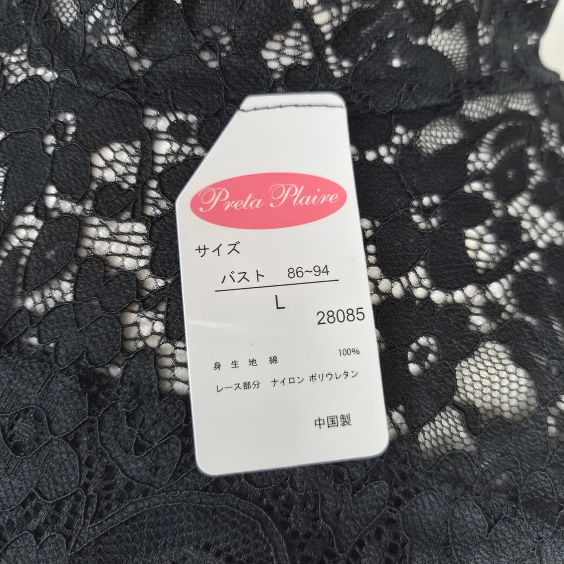 블랙 레이스 하이넥 민소매 탑  상품이미지10