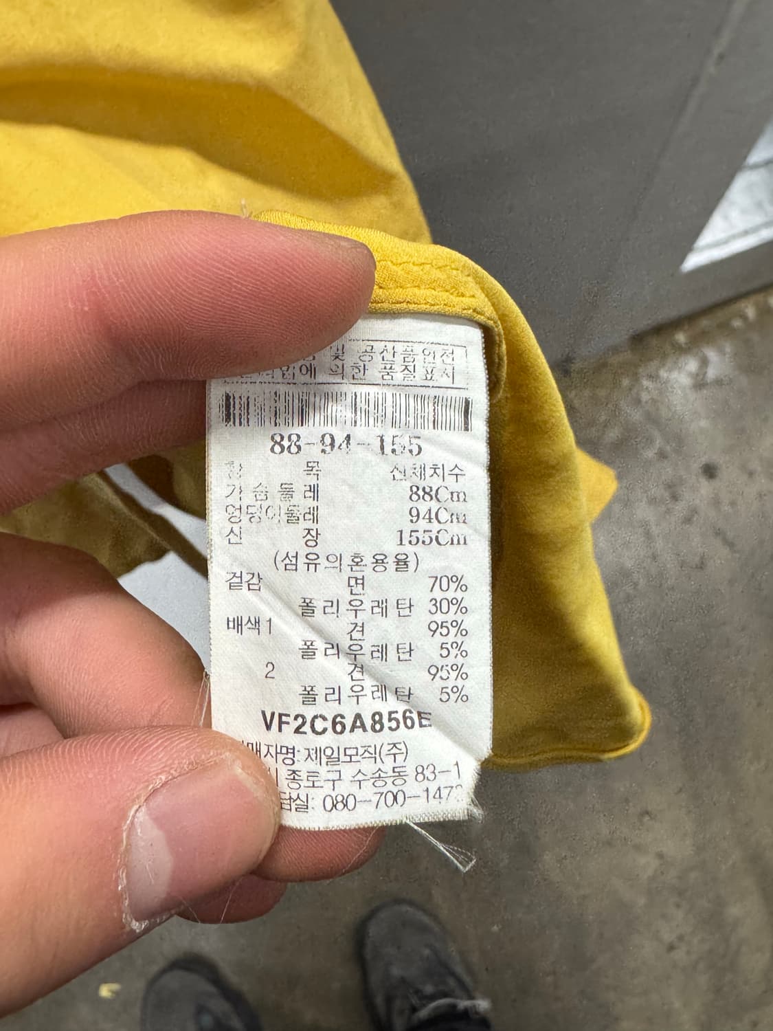 LEBEIGE 르베이지 노란색 셔츠 상품이미지5