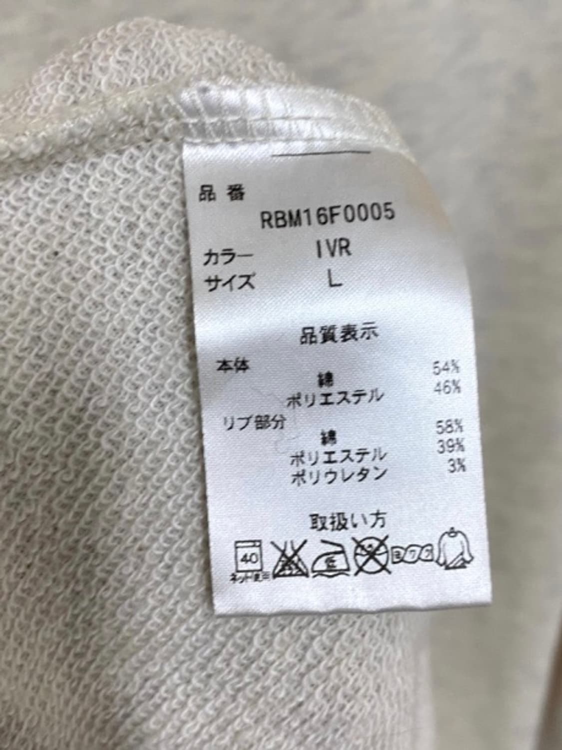 90년대 러셀 어슬레틱 맨투맨 상품이미지6