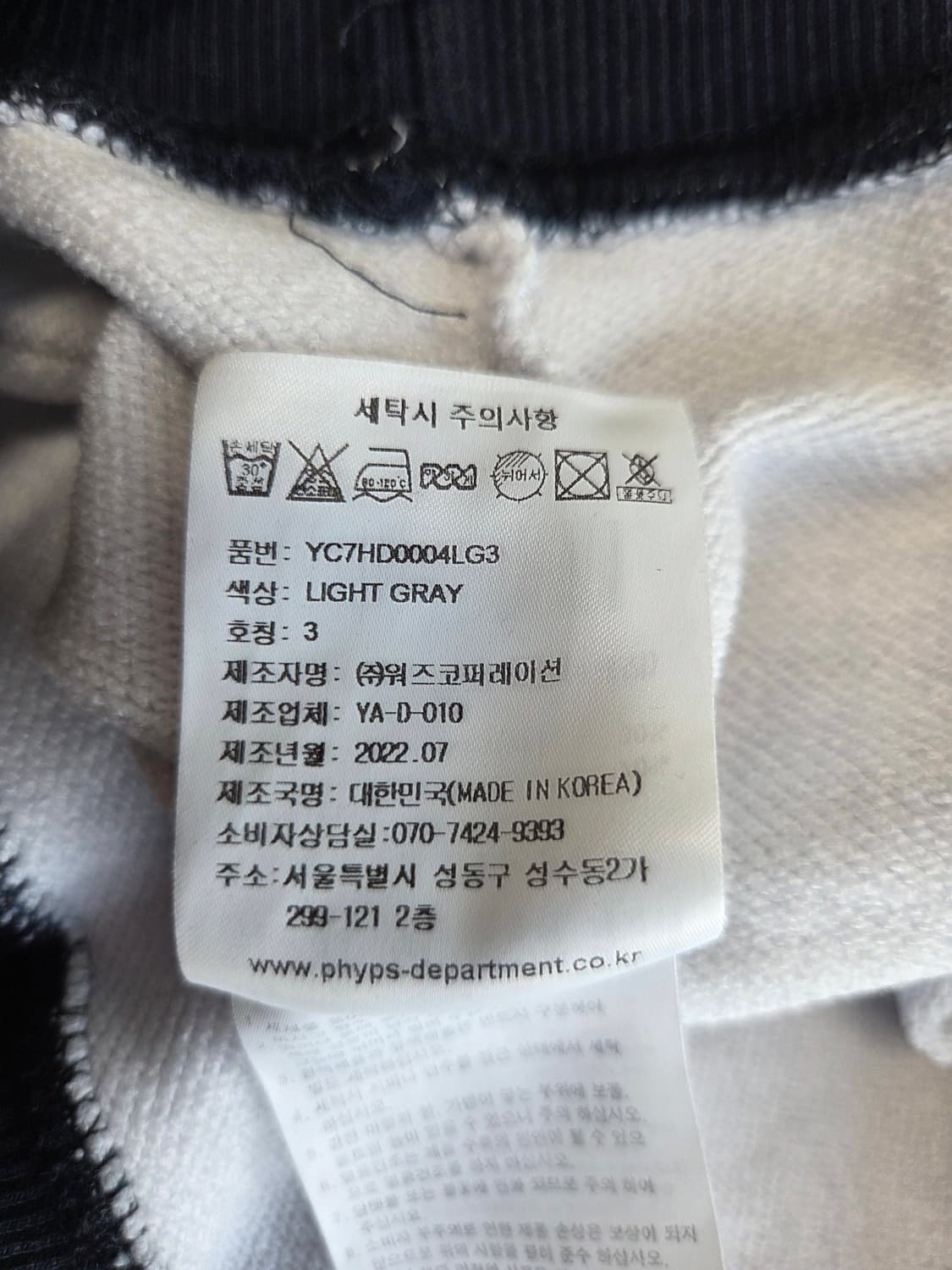 Yale 후드 라이트 그레이 L 상품이미지5