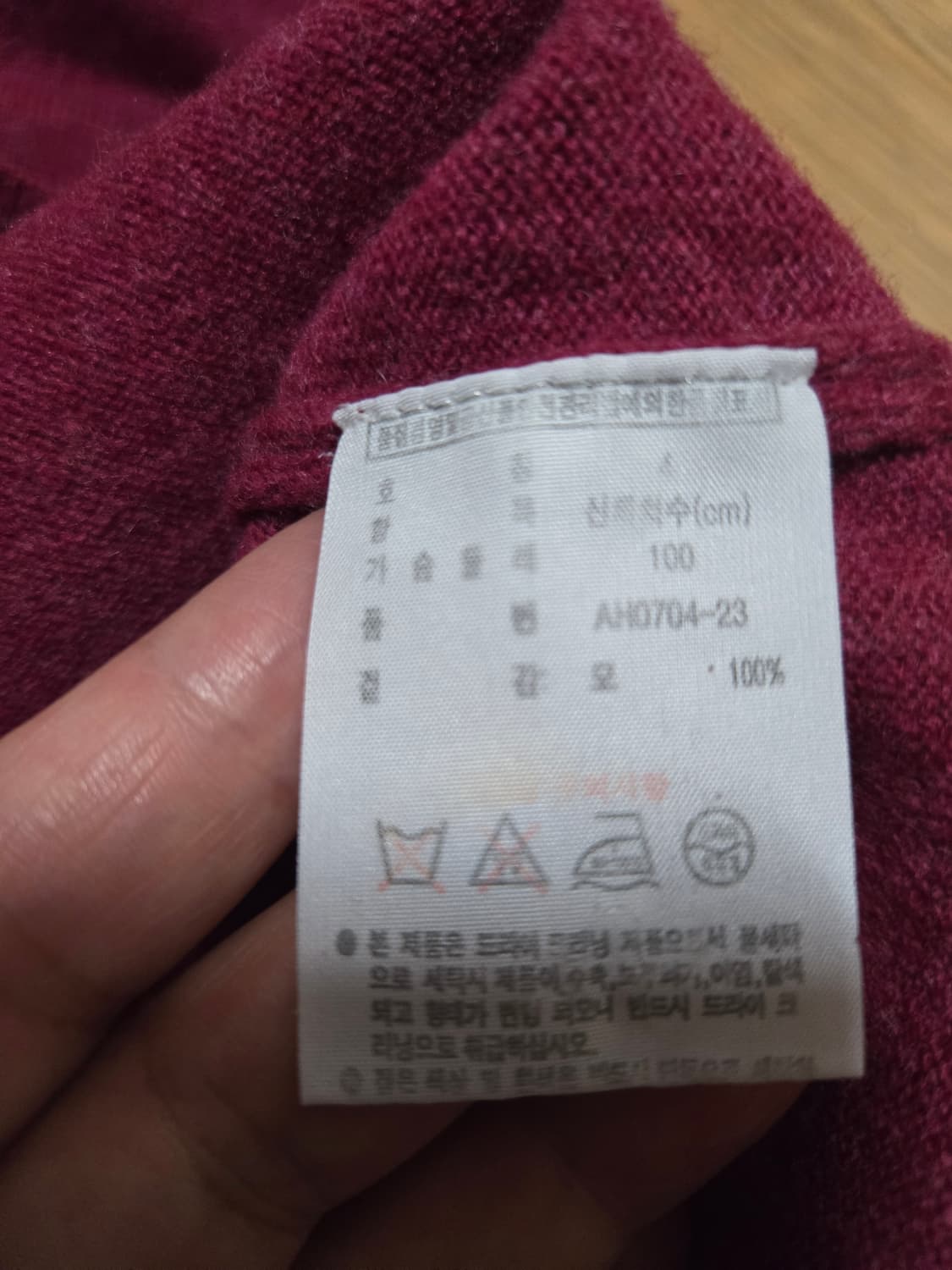 라코스테 모100% 브이넥 니트 상품이미지8