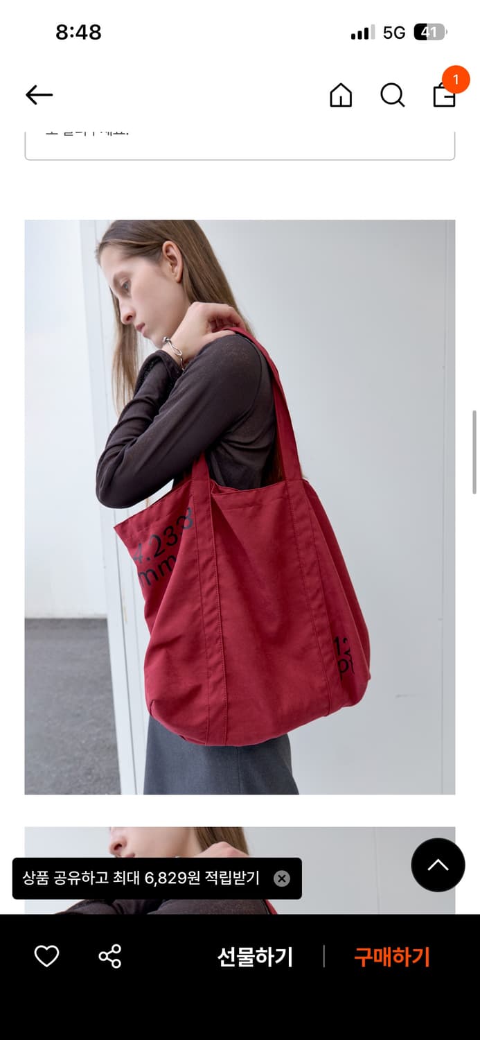 파이카 에코백 레드 상품이미지2