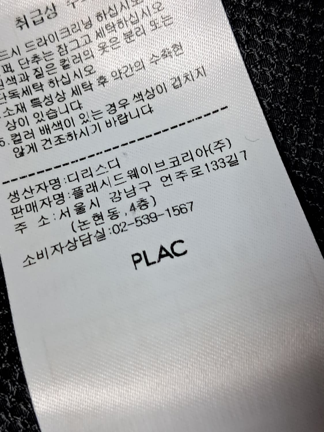 플랙 우븐자켓 남성S 상품이미지9