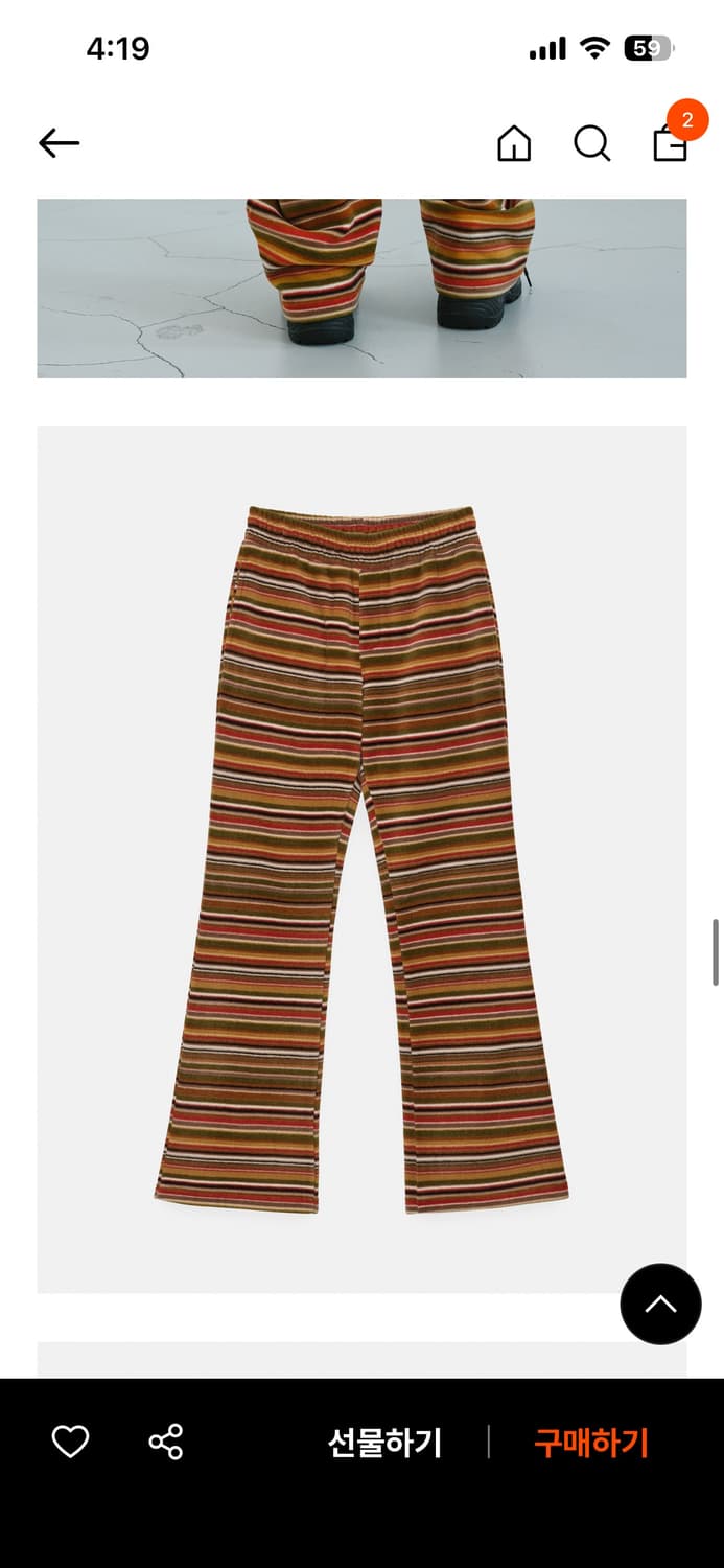 엔조블루스 노마 플리스 밴딩 부츠컷 팬츠 (Camel stripe) 상품이미지4