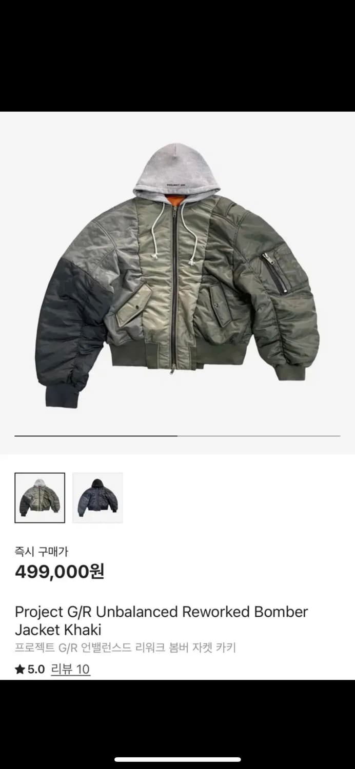 [2]프로젝트gr 언밸런스드 리워크 봄버 자켓 카키 상품이미지1