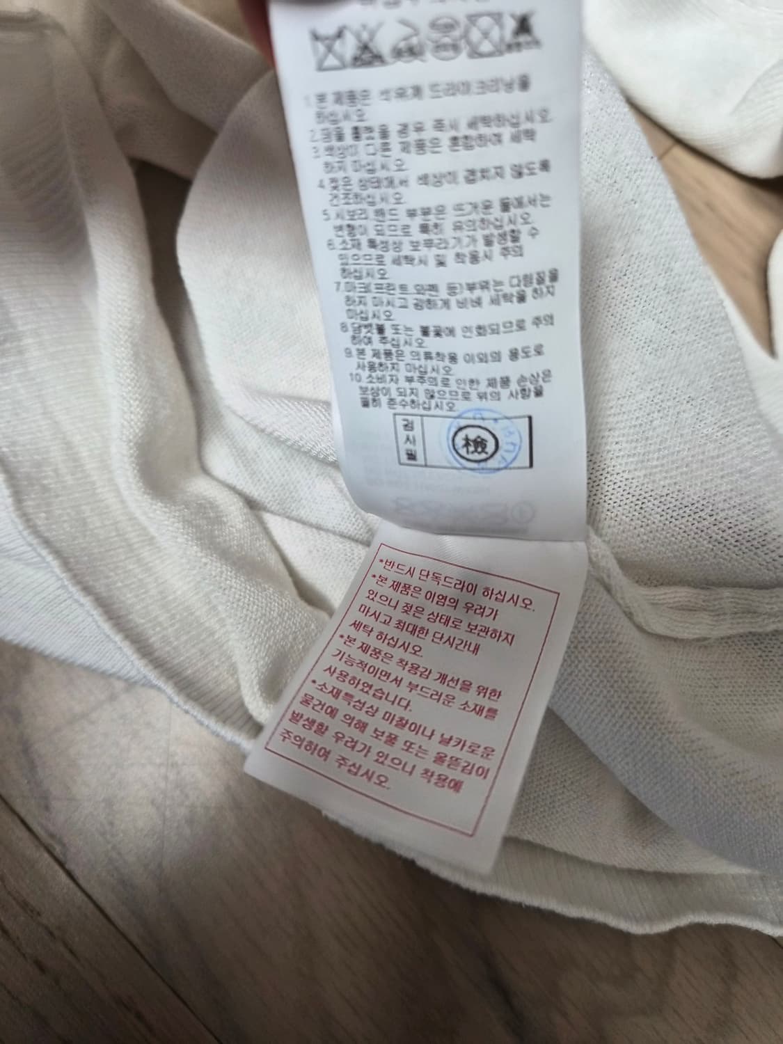 PXG 니트긴팔티셔츠 상품이미지6