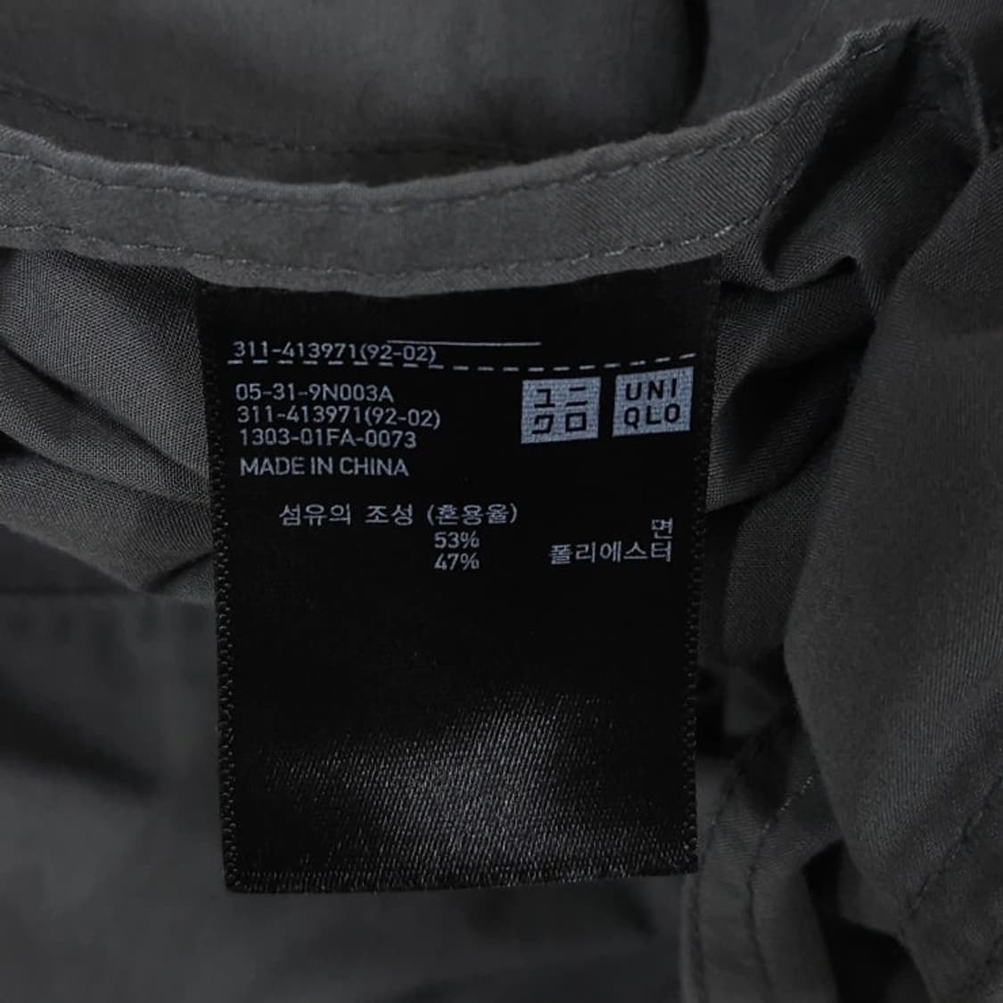 105 유니클로 여름 자켓 카키그레이 상품이미지6