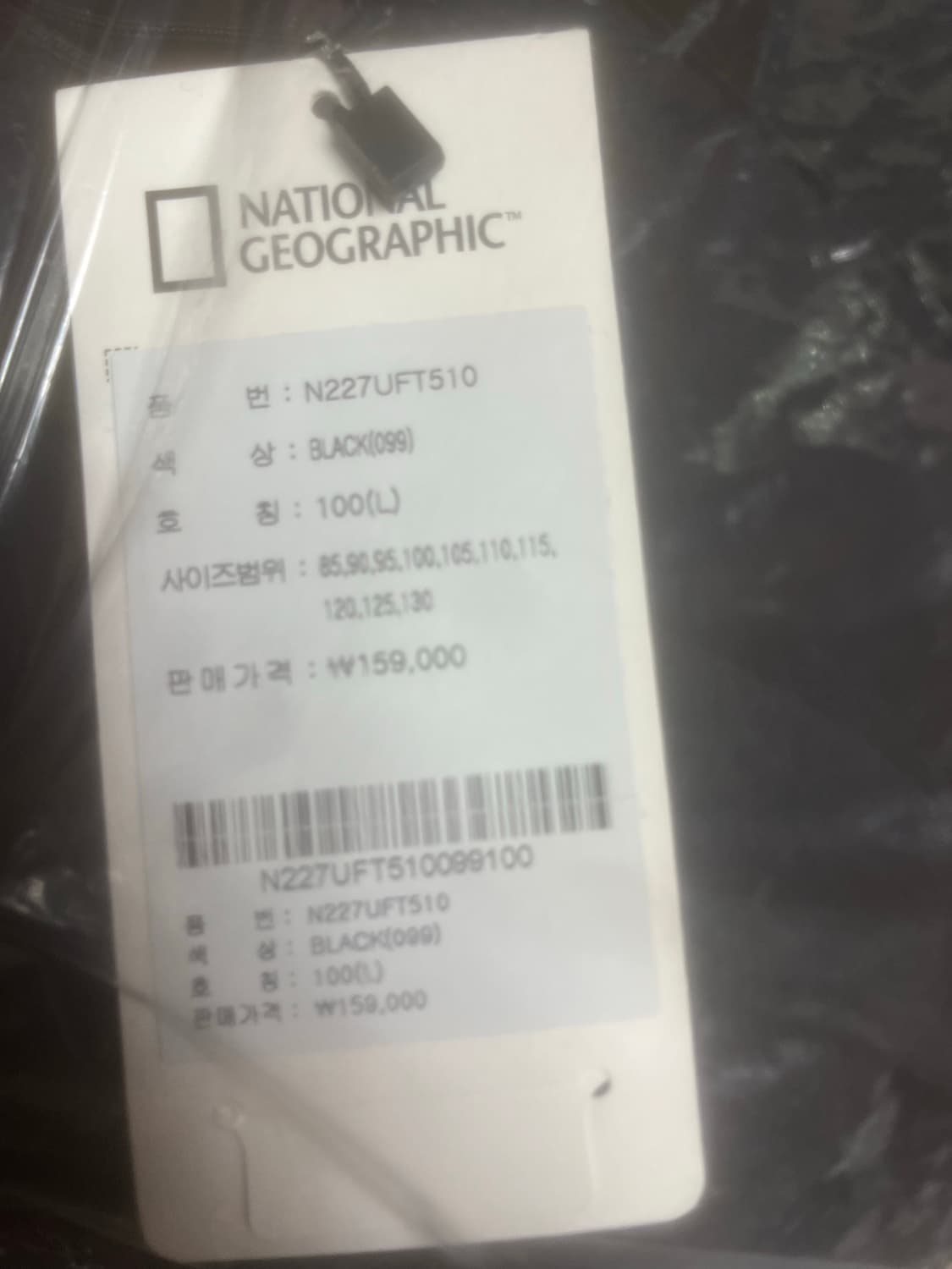 네셔널지오그래픽 플리스,후리스 상품이미지2