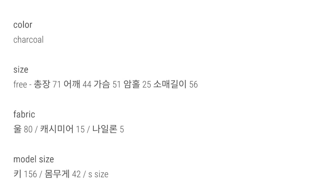 [유튜버 예은 착용] 히어비포 hereb4 캐시미어 울 자켓 팔아요 상품이미지3