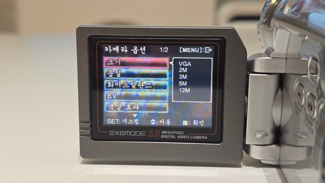 빈티지 디카 캠코더 exemode DV570 작례 있음 상품이미지3