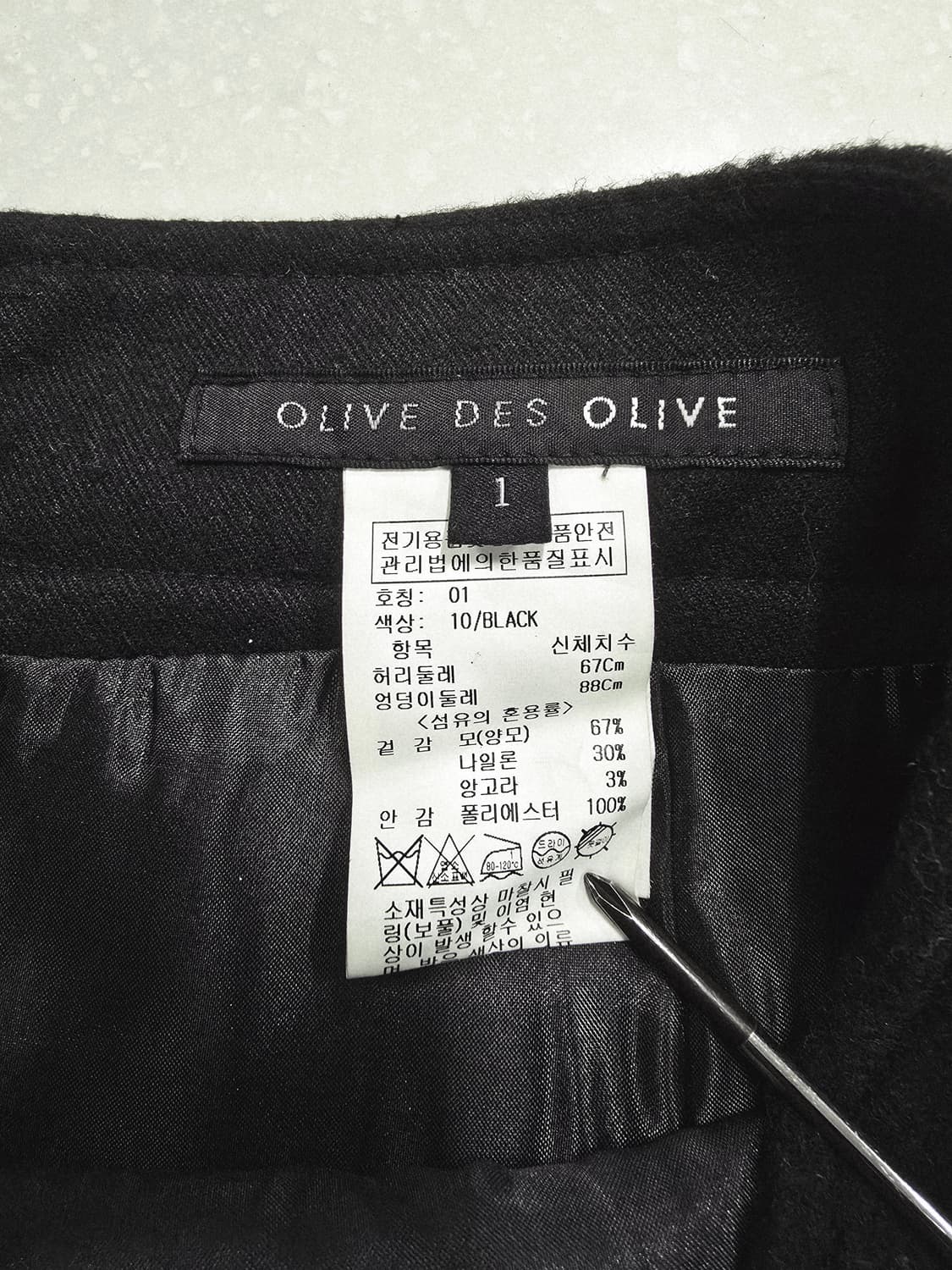 올리브대올리브 블랙  스커트 모앙고라혼방 상품이미지8