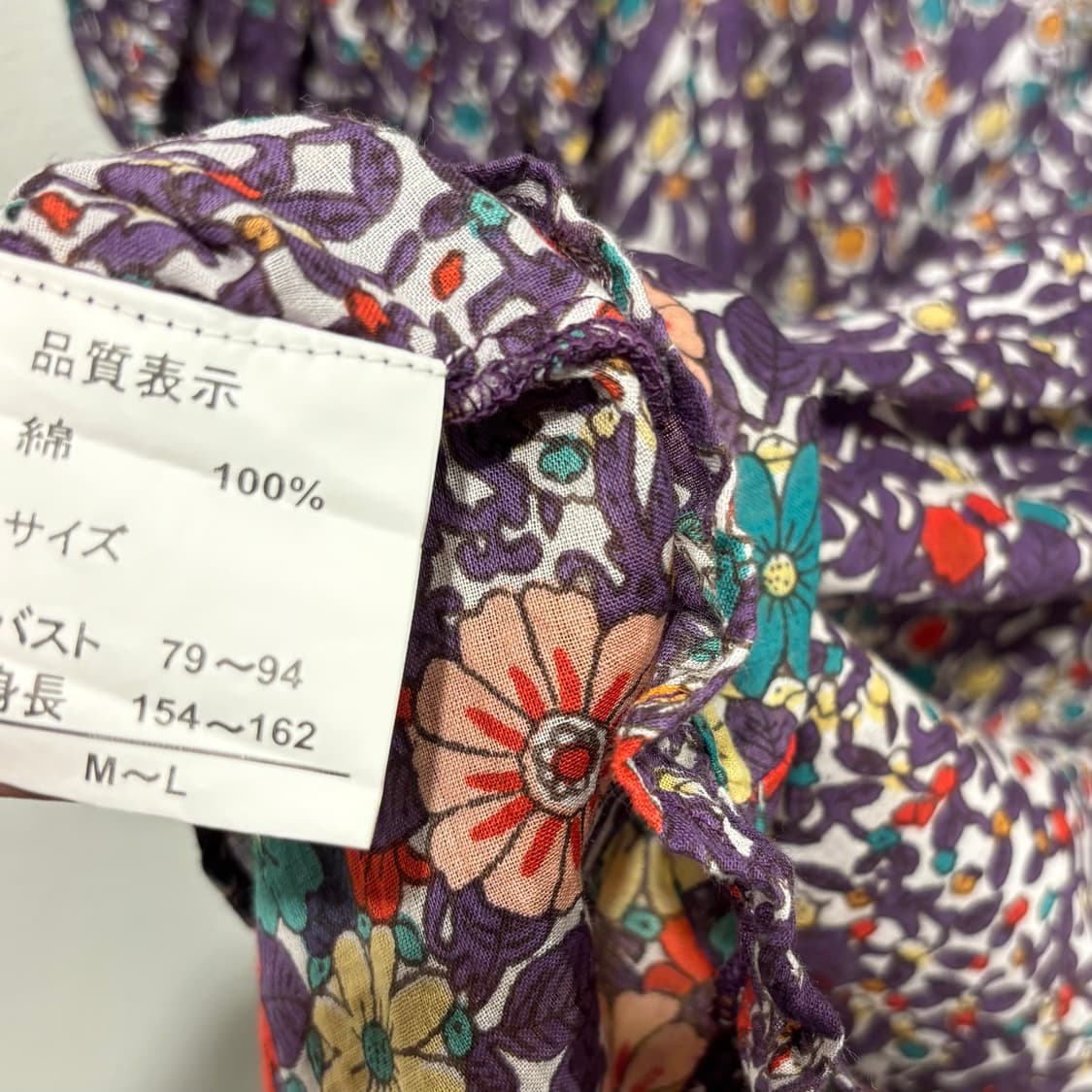 (미사용품) 일본 빈티지 보라 모리걸 플라워 퍼프 원피스 하구미 상품이미지8
