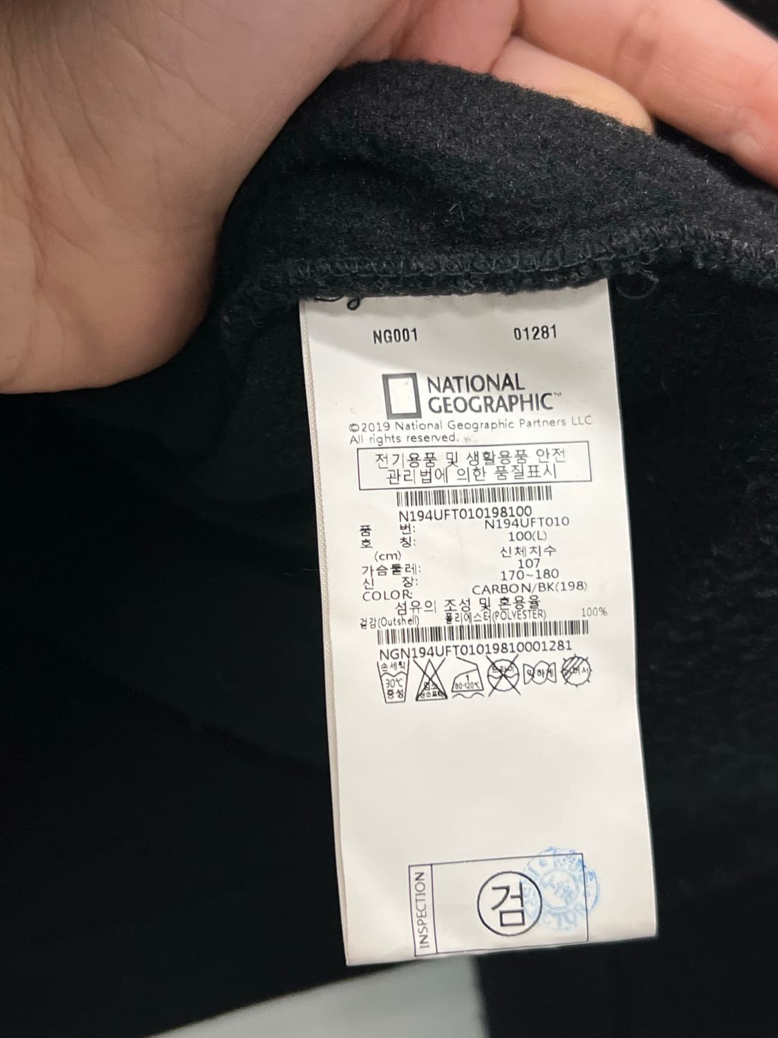 내셔널지오그래픽 니트집업 블랙 상품이미지6