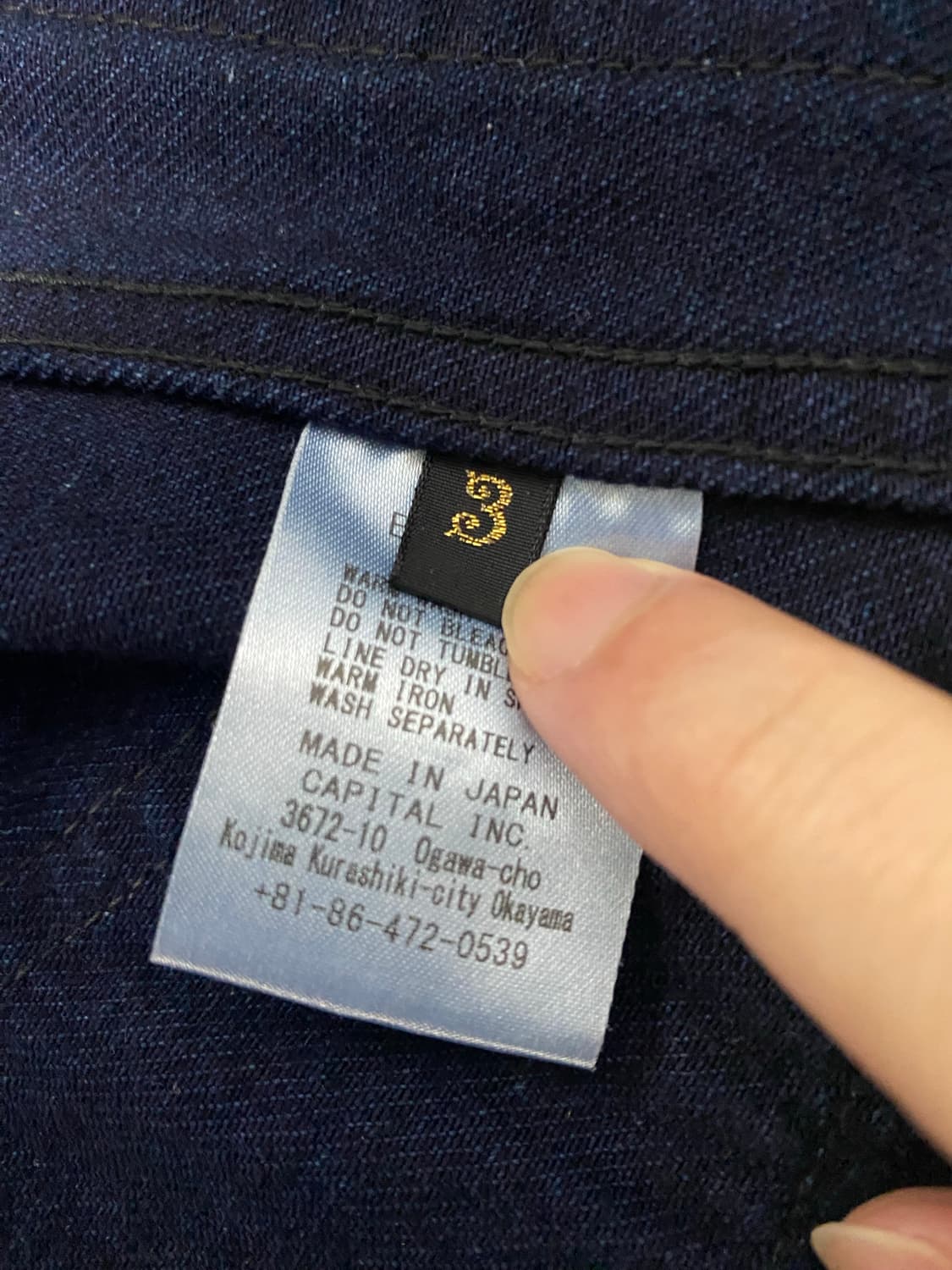 [3] 캐피탈 10온즈 IDGIDG & 8온즈 IDGIDG 애플맨 커버올 상품이미지5