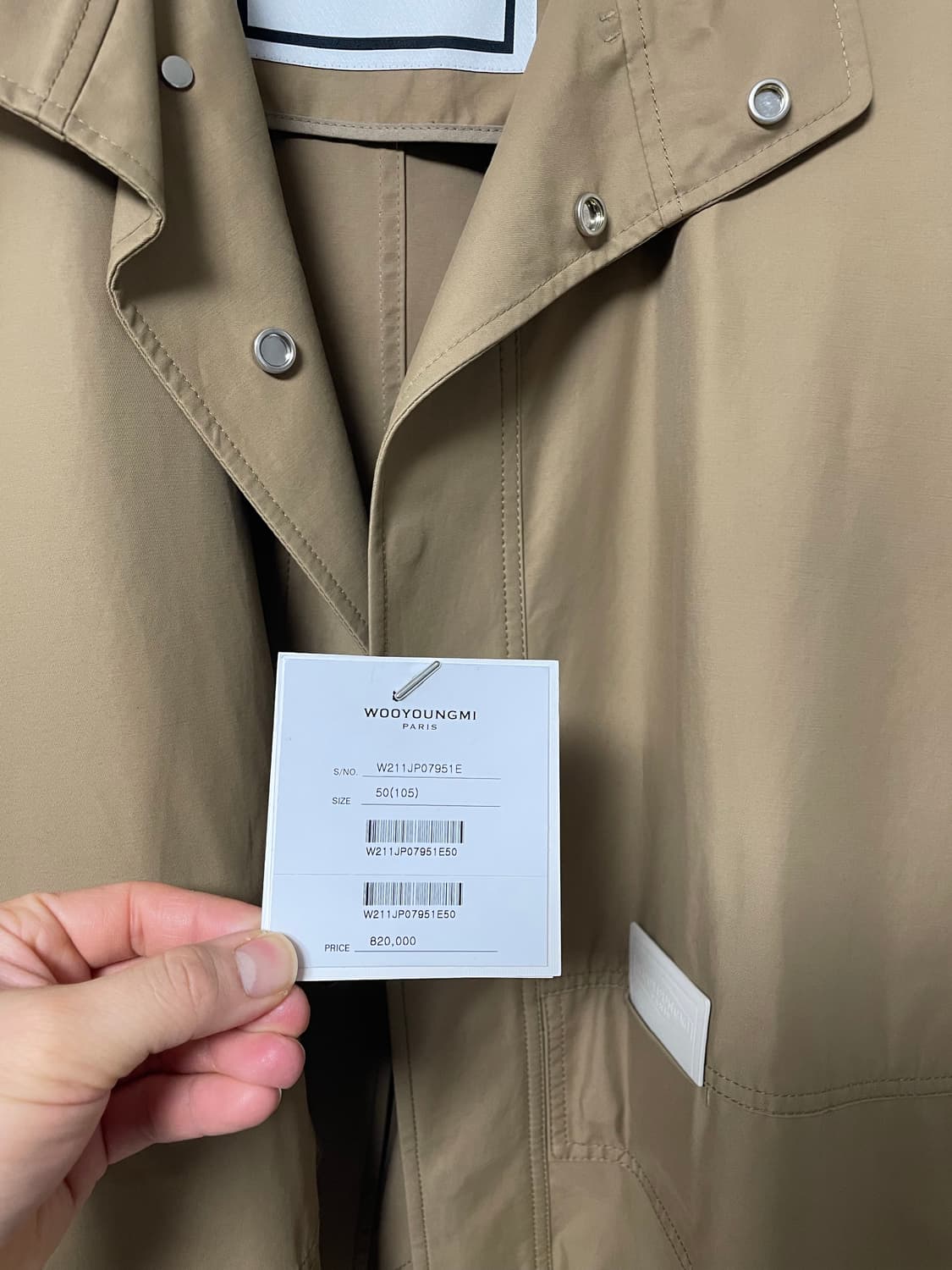 50사이즈, 우영미 21ss 베이지 코치자켓 상품이미지10