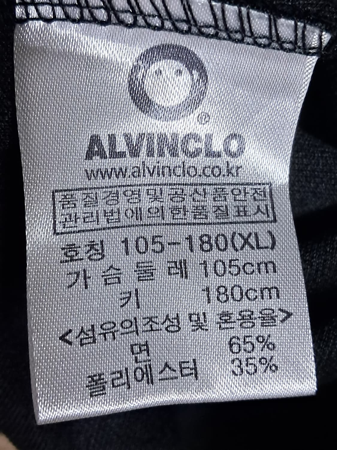 앨빈클로 맨투맨 105 상품이미지8