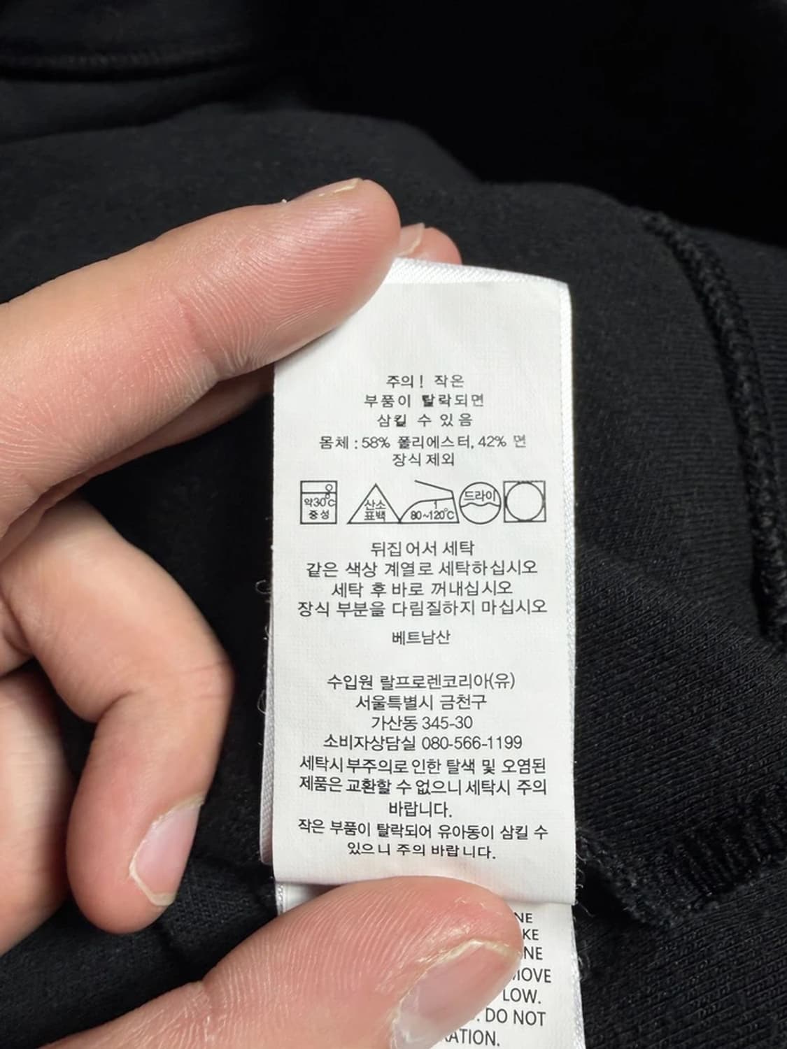 폴로 랄프로렌 신형 큐알 포니 자수 후드티 R1300 상품이미지5